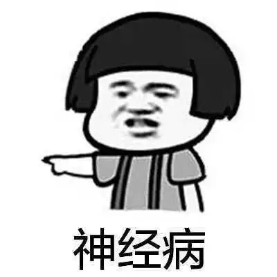 100p搞笑表情包,斗得天昏地暗