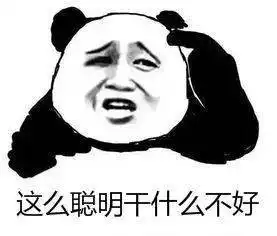紧急提醒收到这种短信千万别点链接营业执照更新是什么梗