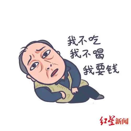 苏大强表情包刷爆朋友圈红星新闻独家专访幕后创作者