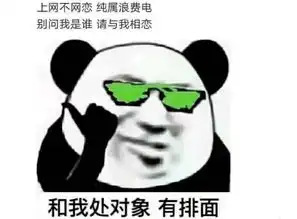 爆笑段子昨天情人节,一个人在奶茶店喝奶茶,一个美女走了过来
