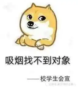 表情从早操查寝,到禁烟禁酒,高校被指管太宽,家长却乐坏了表情