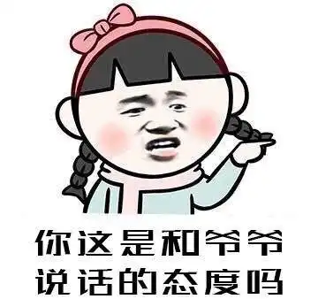 这些道理男朋友需要了解一下