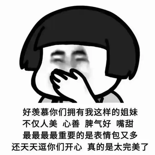 搞笑表情包不买东西也是没钱,买了东西也是没钱