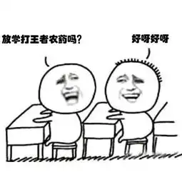 网络上热门的王者荣耀搞笑表情包