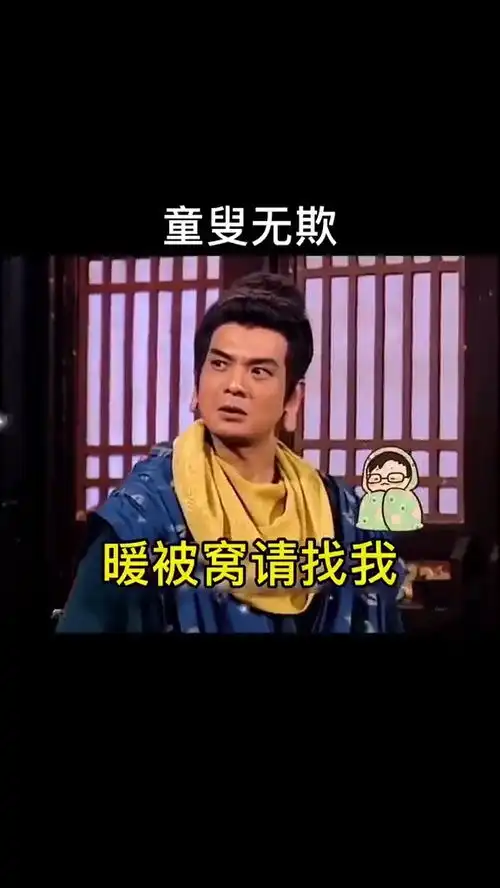 童叟无欺表情包搞笑视频经典段子情侣夫妻