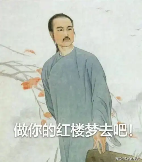 日漫改编中国四大名著,为何西游三国受追捧,水浒红楼无人问津