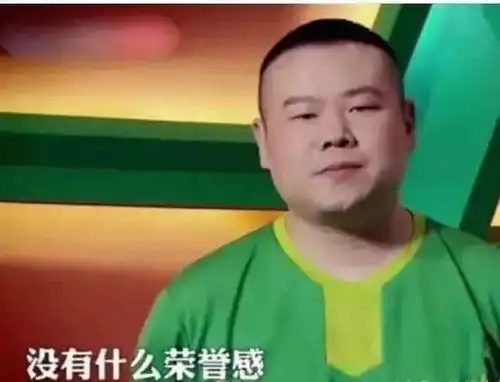 岳云鹏的调侃彻底激怒国足,国足队长请不要侮辱球员的自尊心