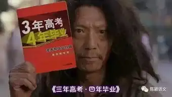 杂说据说福建一对儿情侣商量好了大学报同一所学校,结果一个去了兰大,一个去了南大