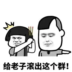 皇天在上后土为证表情包下载皇天在上,后土为证蘑菇头立誓表情包高清无水印极光下载站