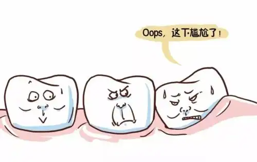 牙痛可以治,但有的牙必须拔看一看你嘴里是否还留着这些炸弹