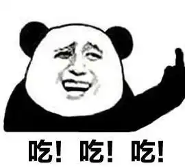 搞笑段子来啦假的都是假的