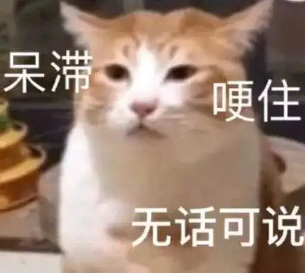委屈的表情包不要说了,要落泪了