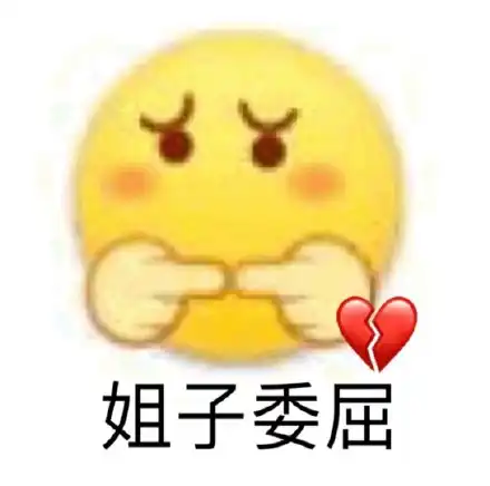 小黄豆小黄脸斗图表情包