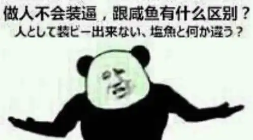 搞笑精选pc和主机单机和网游游戏界的鄙视链是如何形成的英雄联盟粉丝和王者