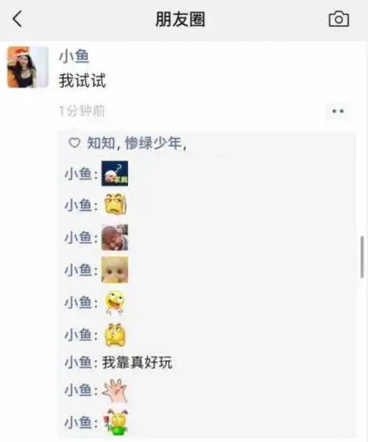 刚刚,微信更新后,我都不敢打开朋友圈了....