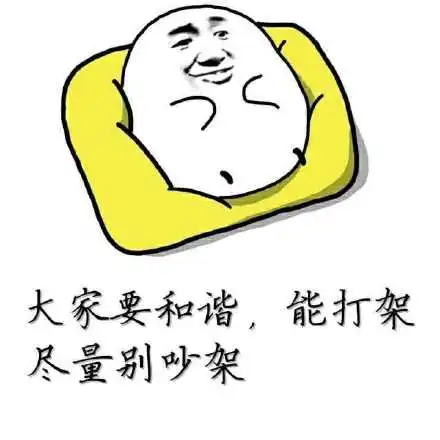 咋的上我这割痔疮来了狗狗表情包给你p眼子来一刀