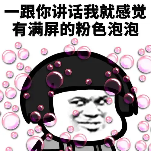 内容过于沙雕,引起极度不适