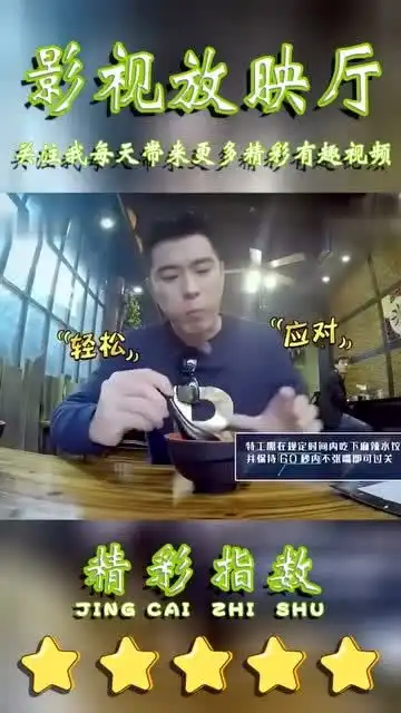 陈赫挑战吃麻辣水饺,结果被辣出表情包,简直太搞笑了