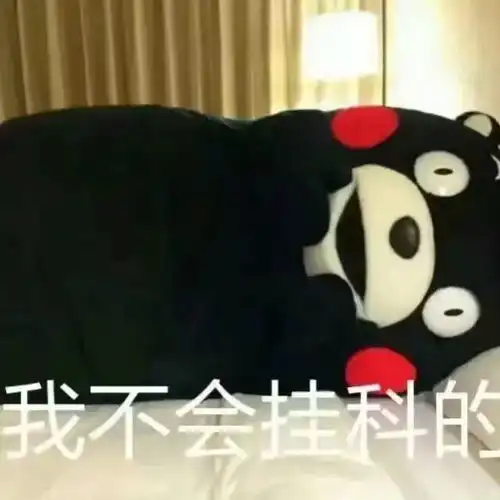 又到期末考,八大复习法,你想选哪种什么鬼
