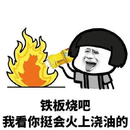 该怎么跟女朋友解释老司机的意思......10大糗事