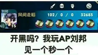 打了这么久的王者,终于叫我知道了这几句话的背后意思,非常搞笑