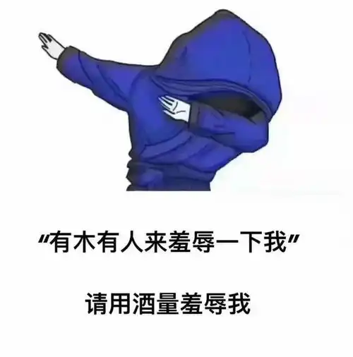 搞笑熊猫头表情包斗图必备
