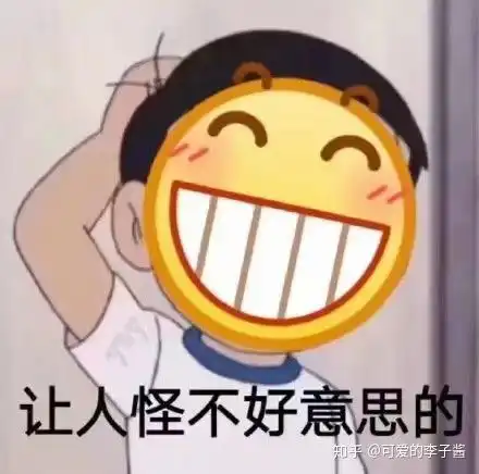 有一个有趣的男朋友是种怎样的体验