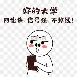 掉线图片掉线图片素材免费下载千库网