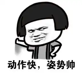 金馆长qq表情系列,全套恶搞金馆长图片
