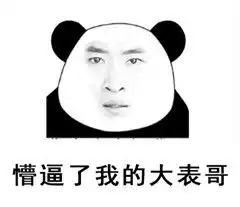 国庆假期来了憋走我们开黑lol到天亮