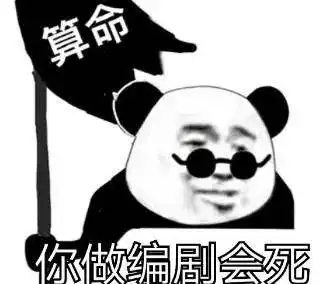 承笑14期无敌笑话笑呸祖师让你笑抽奖