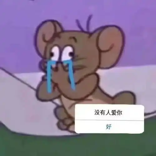 搞笑可爱表情包借我点钱
