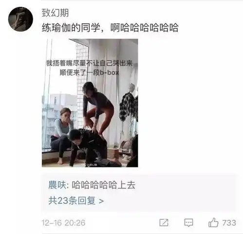 恶搞朋友照片p成表情包系列笑岔气哈哈哈哈哈哈哈