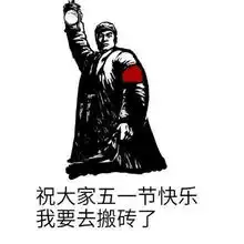 五一小长假哪儿去