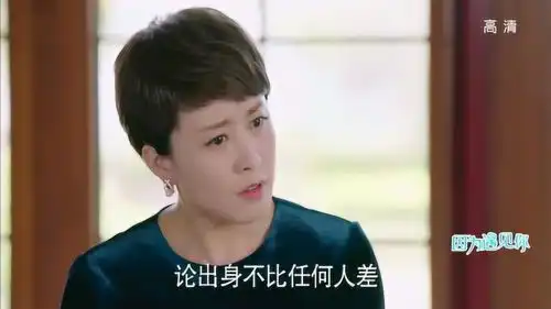 老妈嫌弃心机女拿不出手,富二代据理力争,心机女卫生间独自哭泣