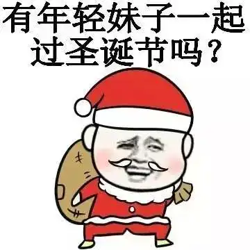 圣诞老人惊现奥斯卡神秘包裹里放的是什么
