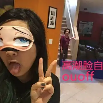 颜表情