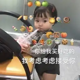 ins超甜腻的表情包,你今天必须亲亲我,很响的亲几口