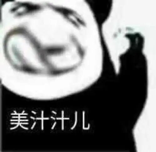 7.25日视频内的表情包