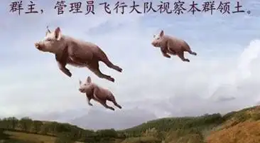 五一要到了致所有群员谁编的,太有才了有群的都看看