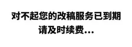 有了这套大文字表情包,设计师撕逼再也不会输了