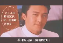 隐藏帖一怒不回