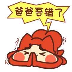 bonbon大王上海话表情微信上架
