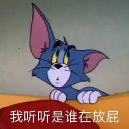 表情包丨为我的冲动自罚一杯