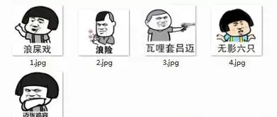 潮汕话表情包下载潮汕话表情包搞笑图片下载当易网