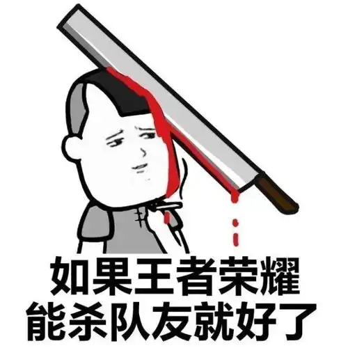 王者荣耀里有哪些英雄是硬生生被kpl的职业选手打削弱的