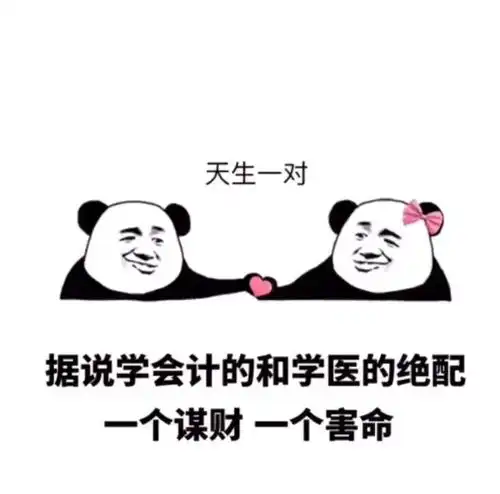 幽默搞笑表情包把你摁在墙上,对你耍流氓