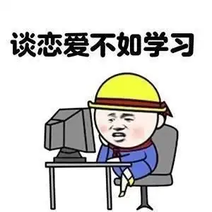 爆笑故事我的初恋风波,为了不做单身汪,我要吟诗作对写情书