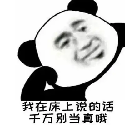 笑到抽筋的笑话晚上吃完饭在客厅,老婆突然问我