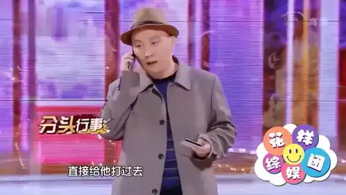 相声三秦之宝苗阜爆笑讲馍夹肉历史,包袱成堆爆笑全场